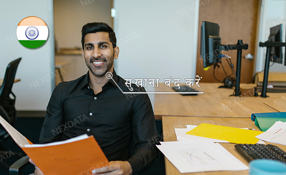 240 Hours - Hindi(India) Scripted Monologue Smartphone speech dataset
