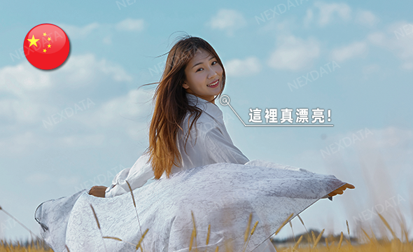 98.9 Hours - Taiwanese Mandarin(China) Scripted Monologue Smartphone speech dataset