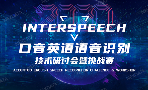 183.3 Hours - Interspeech2,020 Accented English Speech Recognition Competition Data